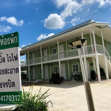 บ้านวิรา ห้องพัก Baan Wira Khon Kaen Zewnętrze zdjęcie
