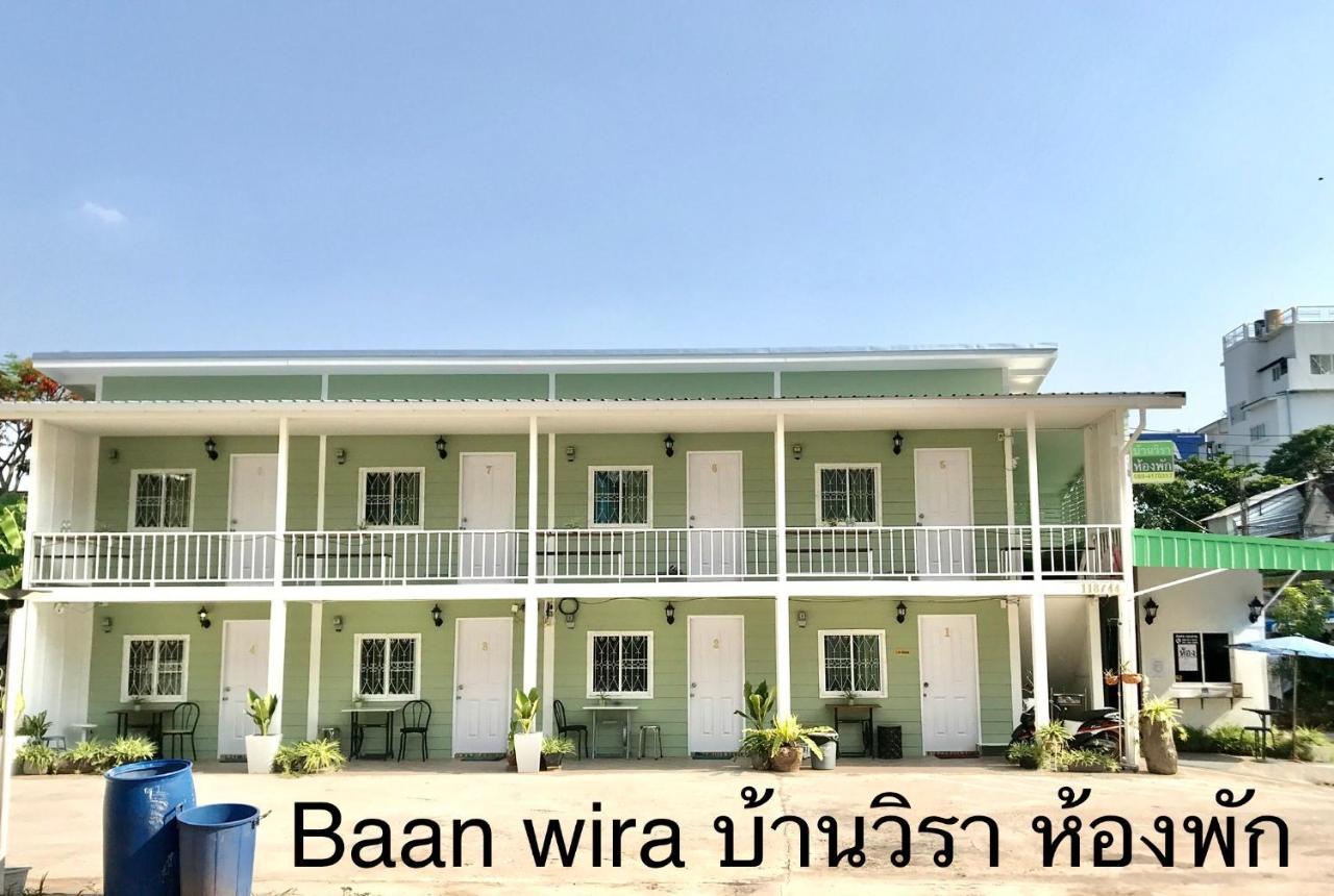 บ้านวิรา ห้องพัก Baan Wira Khon Kaen Zewnętrze zdjęcie